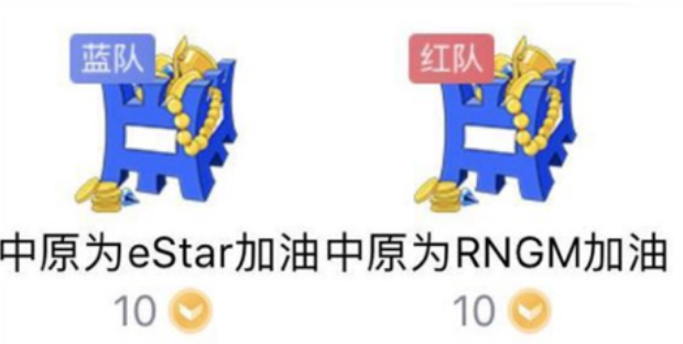 總決賽期間，中原消金同步推出“超級免息日”促銷活動，賽事看點與品牌促銷熱點，相互導流，制造1+1＞2的傳播熱度，爭取轉化。