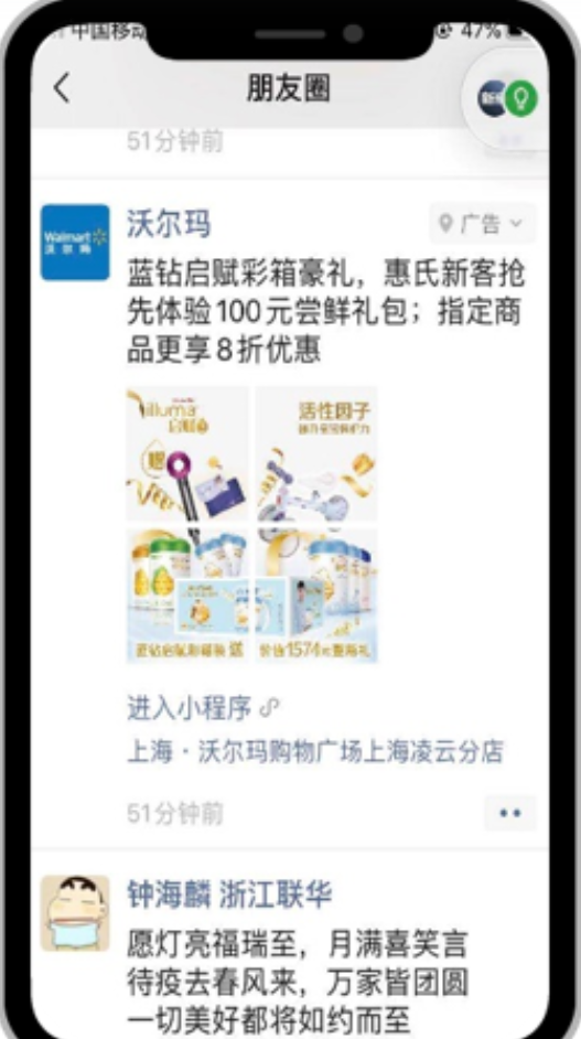 多渠道資源曝光