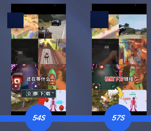 點擊關鍵點