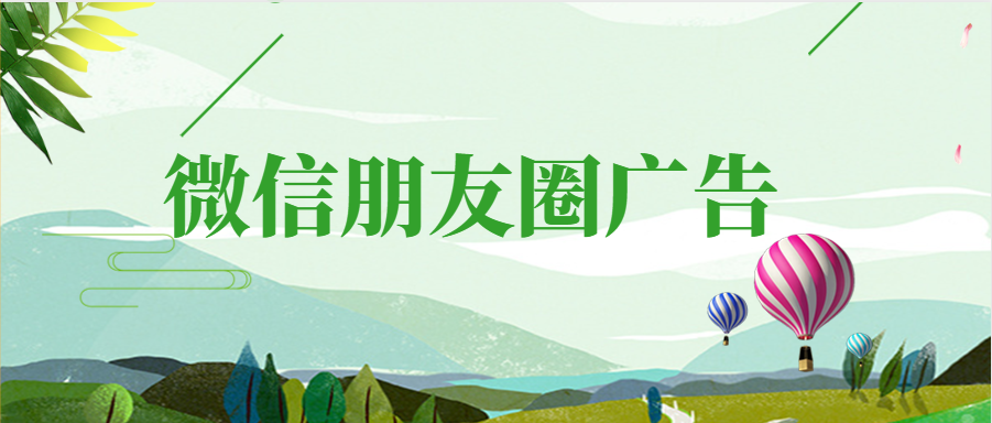 幫助商家推廣線下本地門店。廣告投放落地頁以小程序作為載體，用戶點擊廣告后拉起小程序頁面，提高流暢度。用戶可以通過點擊灰色區域跳轉到小程序。