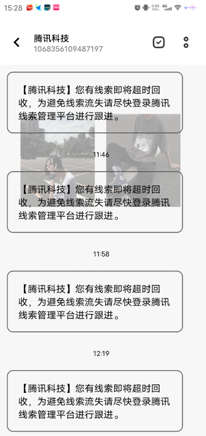 線索回收前 0.5 小時(shí)，系統(tǒng)將通過(guò)短信觸發(fā)提醒線索歸屬人線索即將被回收。