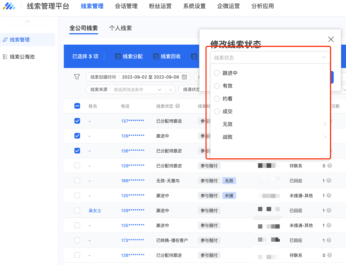 打標