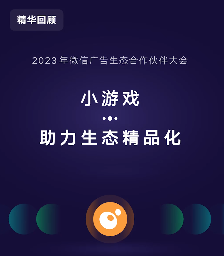 小游戲