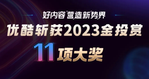 金投賞
