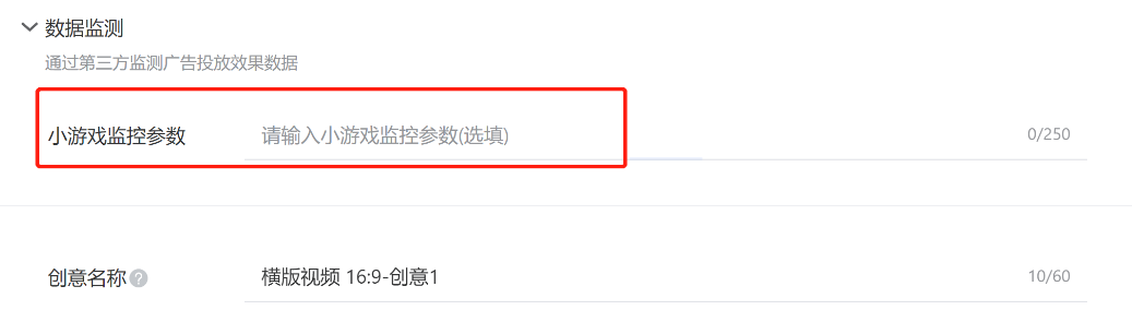 次日留存用戶群畫像洞察: 關注游戲核心用戶的數據表現,適時調整后續的玩法設定以及投放買量策略。 次日留存用戶群畫像洞察: 關注游戲核心用戶的數據表現,適時調整后續的玩法設定以及投放買量策略。