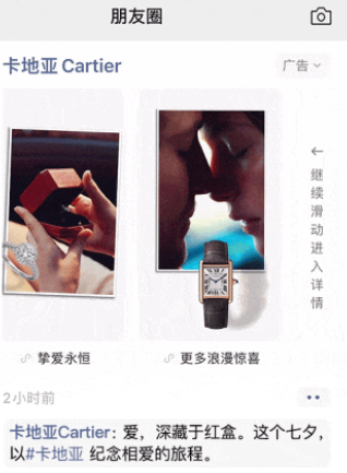 節(jié)日新品吸引種草，心動(dòng)氛圍促進(jìn)點(diǎn)擊