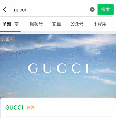搜一搜七夕限定品牌畫卷