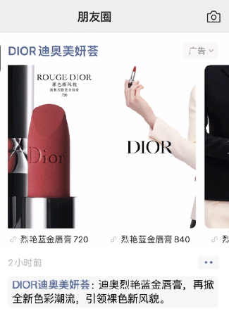 明星素材詮釋產(chǎn)品，帶動(dòng)火熱社交互動(dòng)