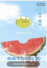 場景示例