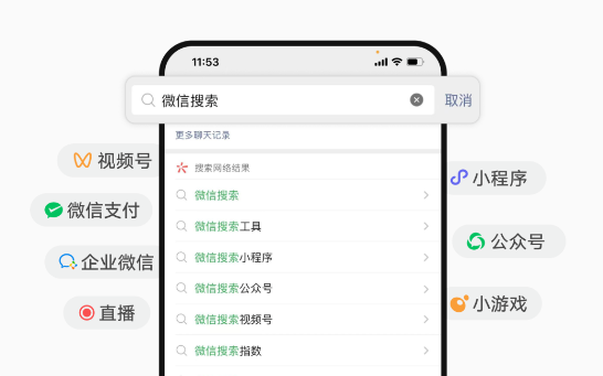 微信廣告全域經(jīng)營提效：超級品牌專區(qū)三大核心鏈路盤點