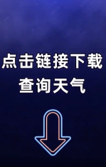 素材片尾