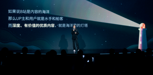 B站副董事長兼COO李旎