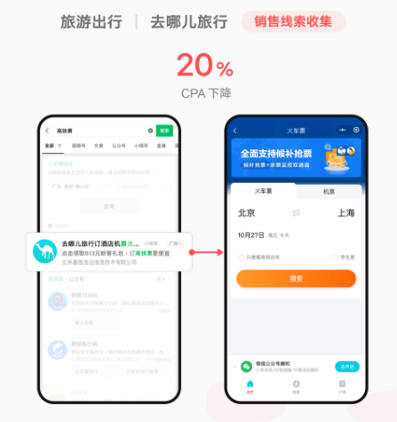 獲取更多優質曝光