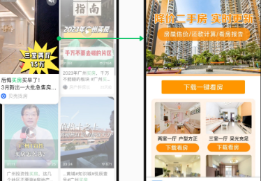 豎版視頻，原生沉浸，體驗自然