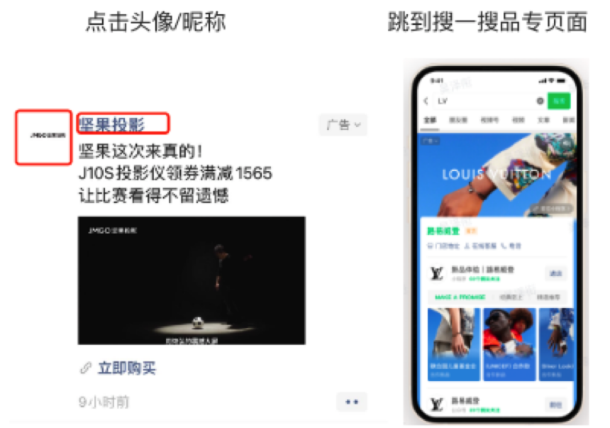 微信廣告投放新能力 微信廣告投放新能力