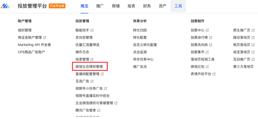 使用說明 使用說明