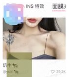 案例