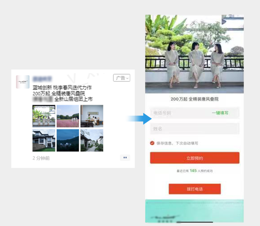 案例一：浙江某置業(yè)公司