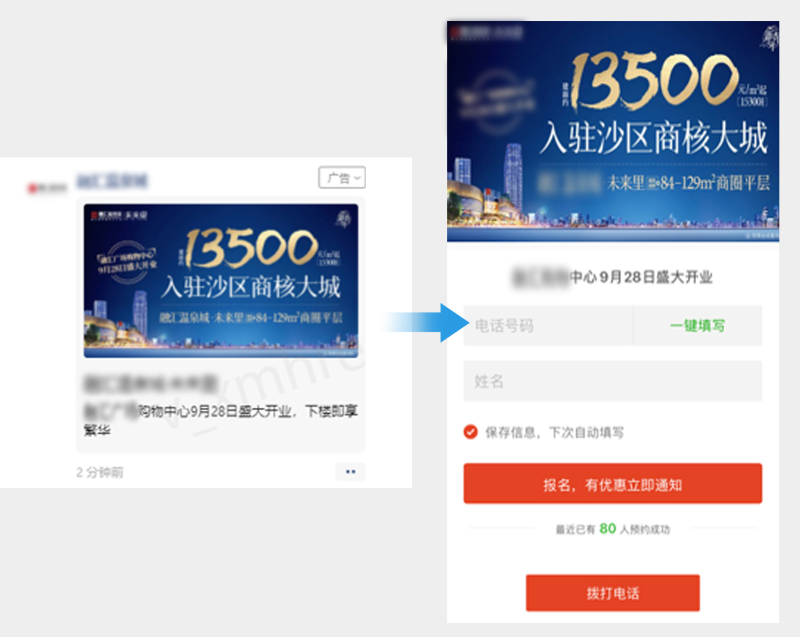 案例三：江蘇某地產(chǎn)開發(fā)公司