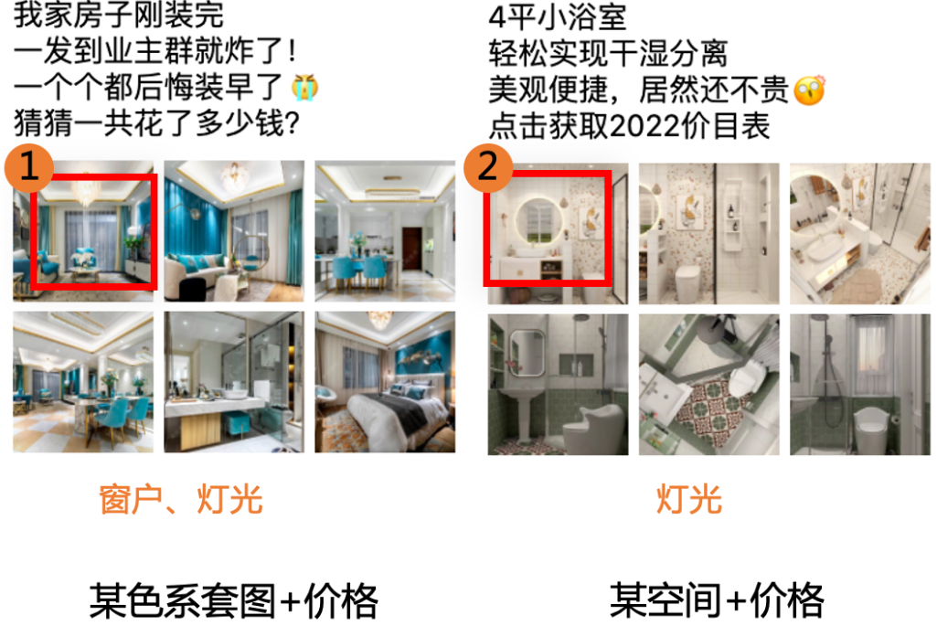 創(chuàng)意數(shù)量：賬戶必須要有多套不同的創(chuàng)意素材（建議3套以上）