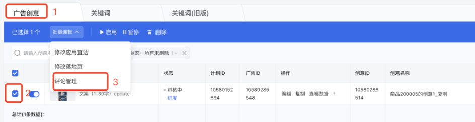 使用說明