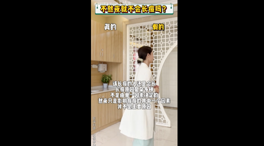 科普案例