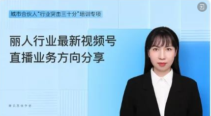 行業攻略 行業攻略