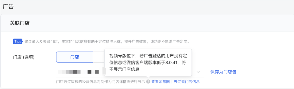 使用說明