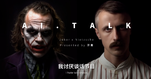 AI人