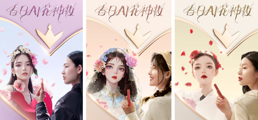 B站上的大量精彩“二創”