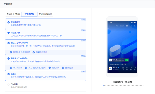 流程精簡門檻降低，快捷投放無壓力