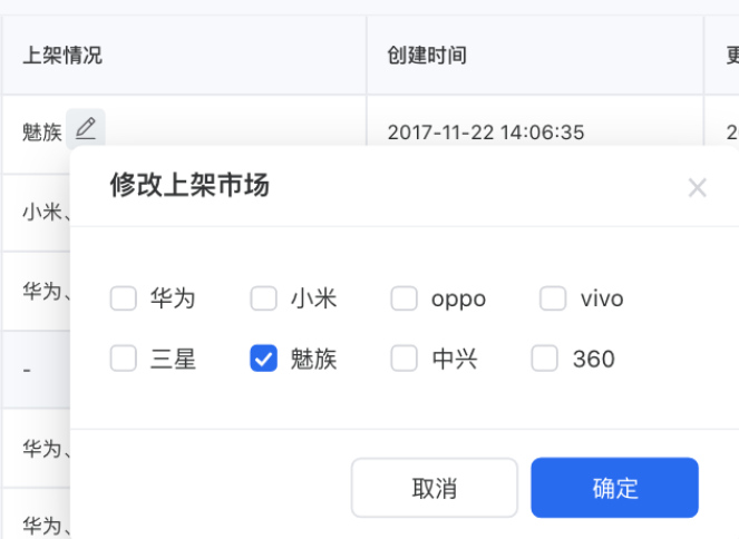 支持按照審核狀態(tài)、上架情況進(jìn)行篩選，默認(rèn)根據(jù)創(chuàng)建時間排序