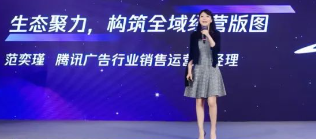 生態(tài)機會，構(gòu)建產(chǎn)業(yè)品牌全域經(jīng)營新版圖