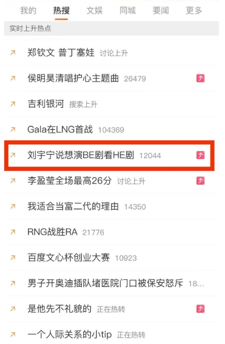 京東與騰訊廣告協同多方資源持續預熱造勢