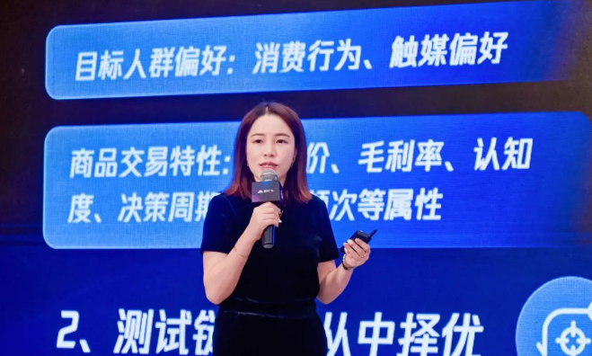 騰訊廣告全國茶酒母嬰行業負責人 李韻妍 騰訊廣告全國茶酒母嬰行業負責人 李韻妍