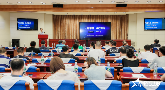 湖南電信&騰訊廣告及合作伙伴交流活動在湖南長沙成功舉辦 湖南電信&騰訊廣告及合作伙伴交流活動在湖南長沙成功舉辦