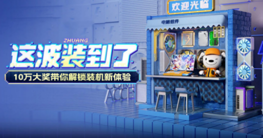 召集活動
