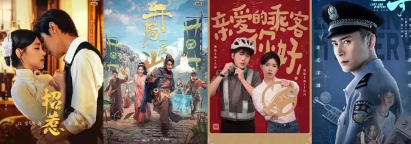 騰訊視頻推廣主動開發多元類型作品，致力拓寬行業賽道；