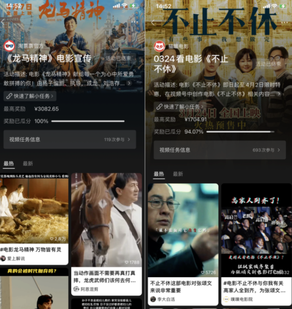 處在關鍵大節點檔期、具備更多當代精神的國產大片,這里具備強挖掘潛力。 處在關鍵大節點檔期、具備更多當代精神的國產大片,這里具備強挖掘潛力。