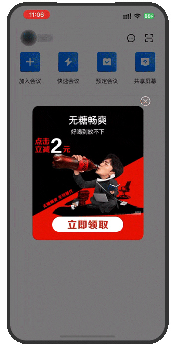 轉(zhuǎn)化更靈活，多鏈路直跳促進成交