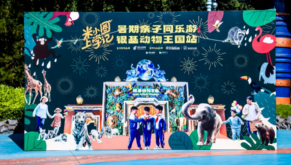 騰訊廣告億級曝光！國航“旅行重啟計劃”跨界破圈新范式
