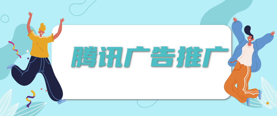 年輕化、標準化并舉，打造數字化時代“連接”新范式