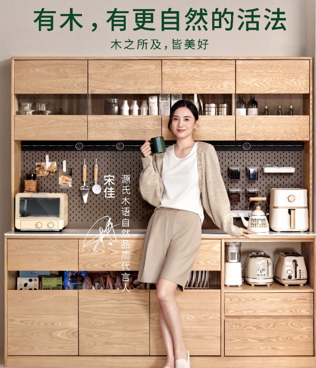 通過Vlog式的內容展現宋佳的自然居家狀態 通過Vlog式的內容展現宋佳的自然居家狀態