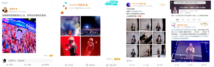 多矩陣加持傳播聲量,音樂節實現營銷閉環 多矩陣加持傳播聲量,音樂節實現營銷閉環