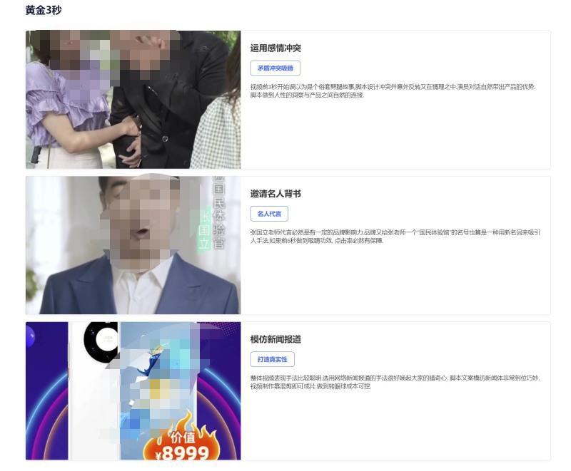 如何做一創意廣告視頻