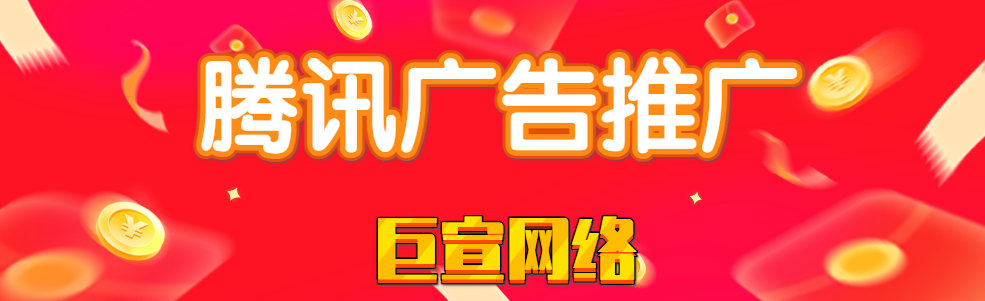 騰訊廣告重返戛納,開啟數字營銷新征程 騰訊廣告重返戛納,開啟數字營銷新征程