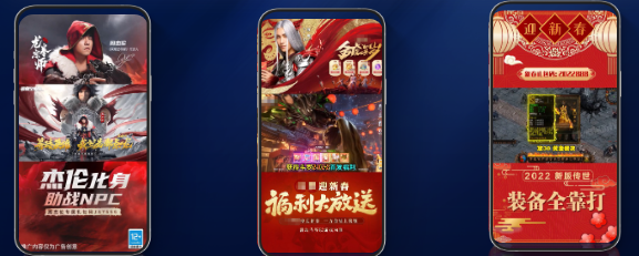 喜慶元素拉滿春節(jié)創(chuàng)意氛圍，促進(jìn)用戶轉(zhuǎn)化