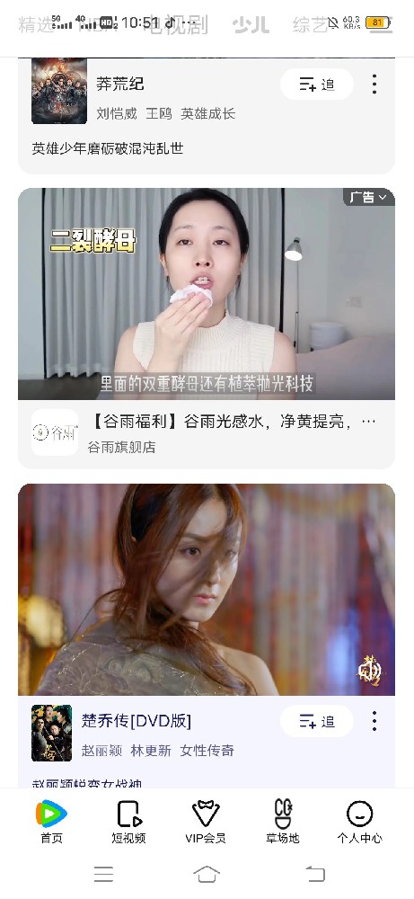 權(quán)利人投訴侵權(quán)的廣告主微信公眾帳號(hào)信息，以及相關(guān)投訴事項(xiàng)說明。