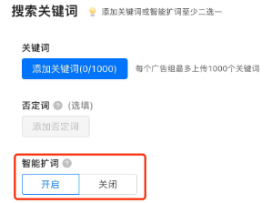 操作方法