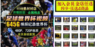 影視資料